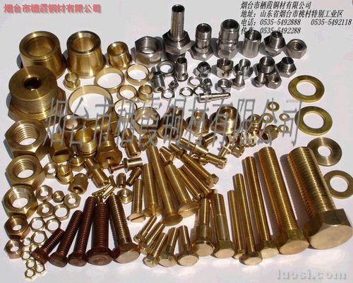 供应特种铜紧固件铜螺栓铜标准件等